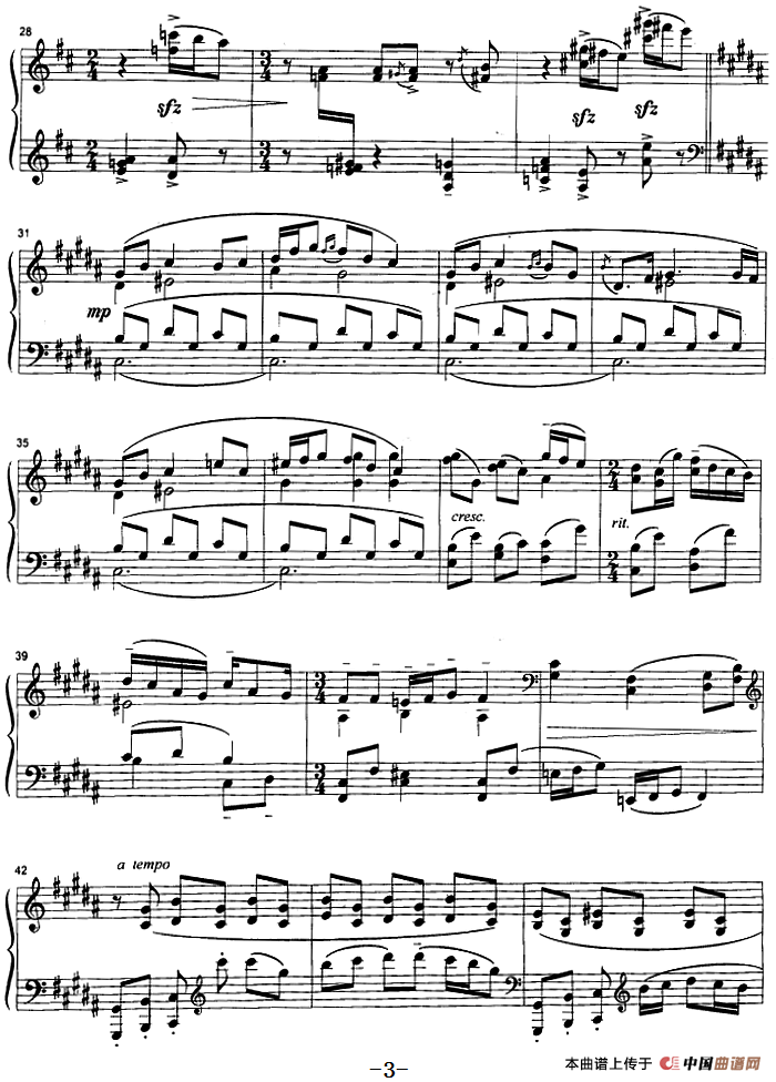 秧歌（选自《山东组曲第二号》之四）