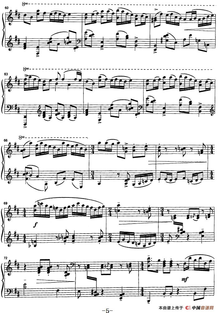 秧歌（选自《山东组曲第二号》之四）