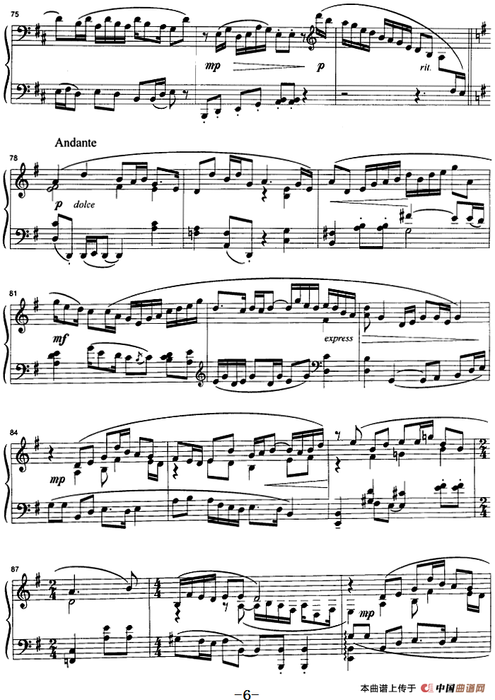 秧歌（选自《山东组曲第二号》之四）