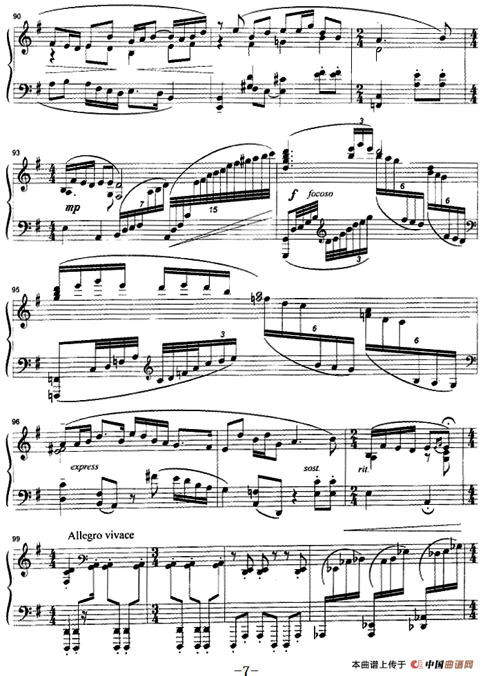 秧歌（选自《山东组曲第二号》之四）