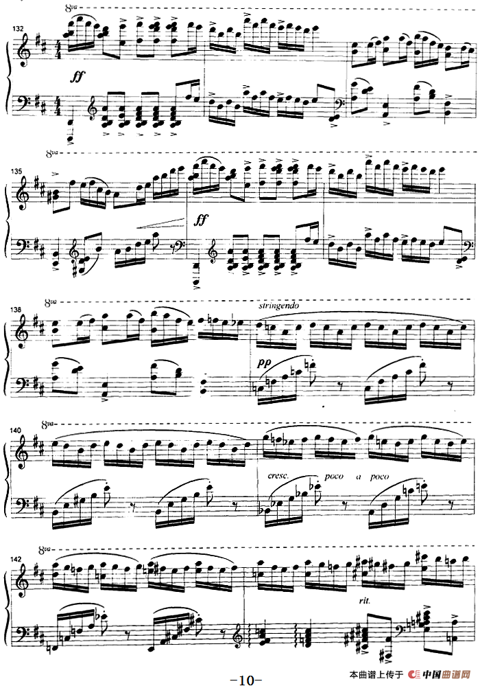 秧歌（选自《山东组曲第二号》之四）