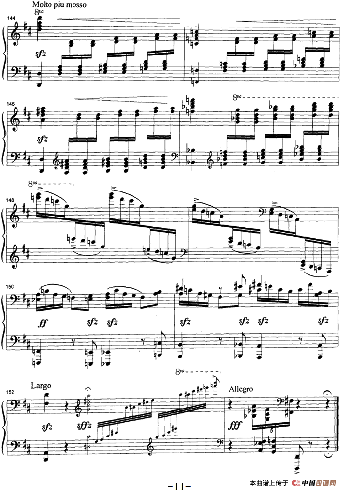 秧歌（选自《山东组曲第二号》之四）