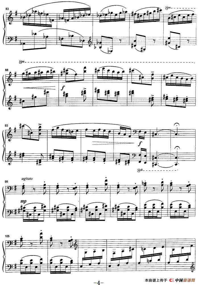 谐虐曲（崔世光作曲版）