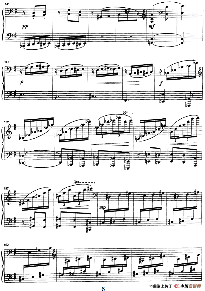 谐虐曲（崔世光作曲版）