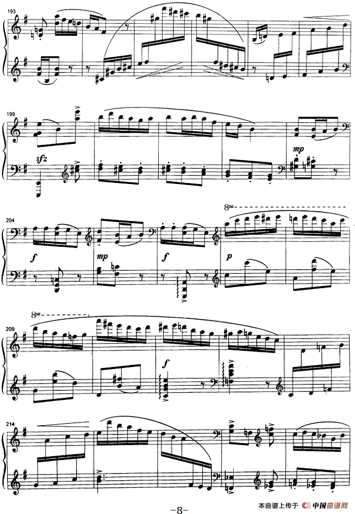 谐虐曲（崔世光作曲版）