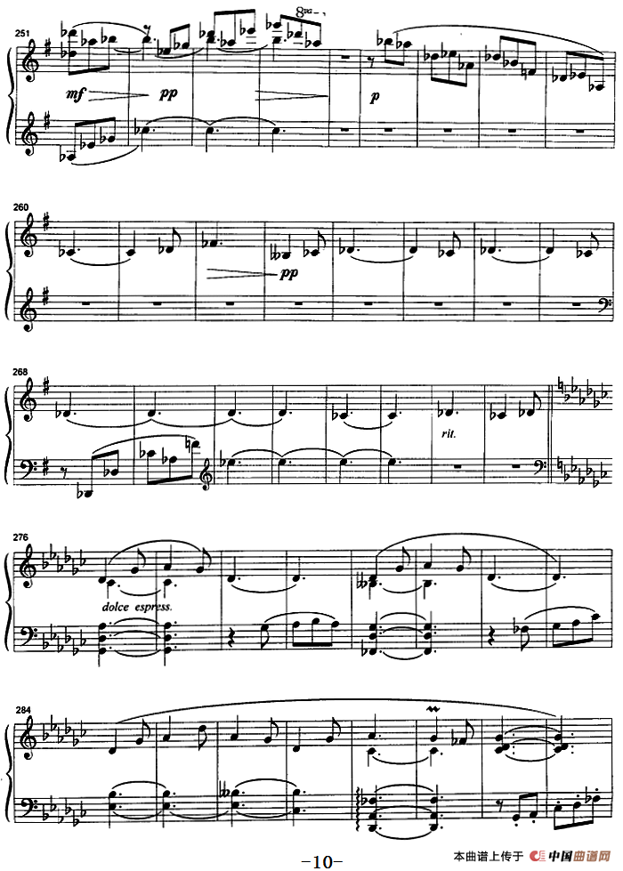 谐虐曲（崔世光作曲版）