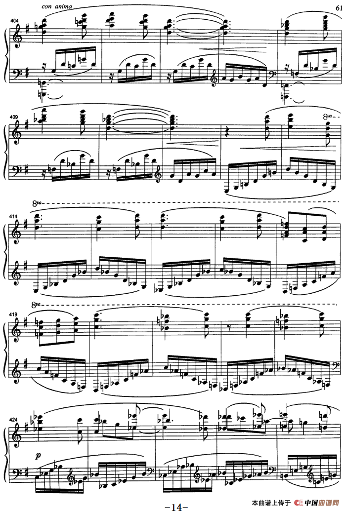 谐虐曲（崔世光作曲版）