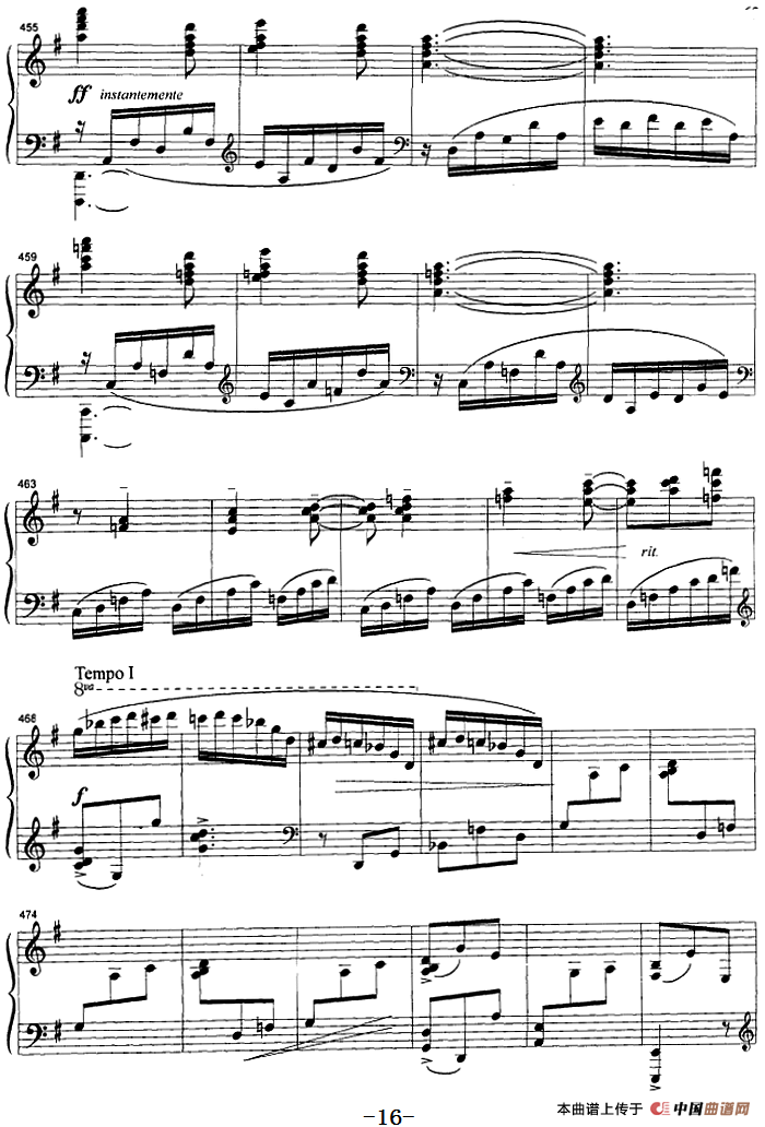 谐虐曲（崔世光作曲版）