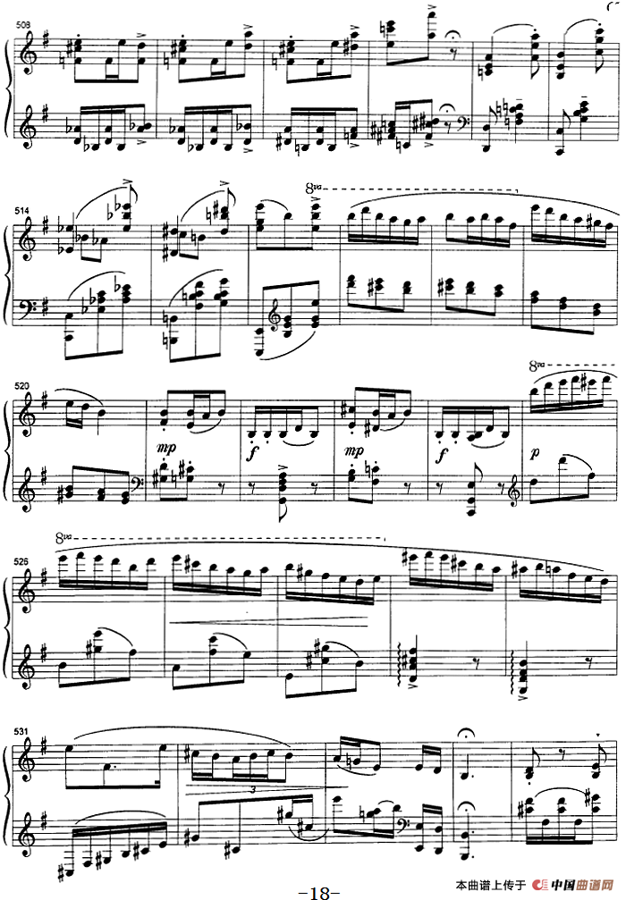 谐虐曲（崔世光作曲版）