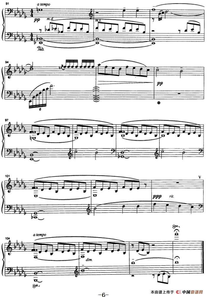 细雨（崔世光作曲版）