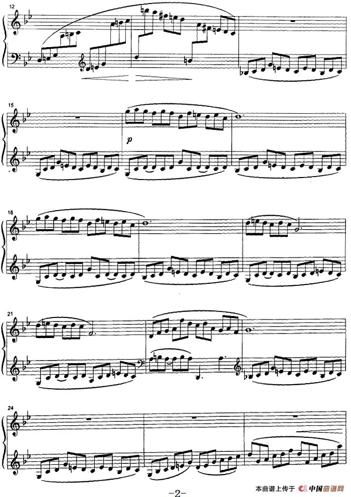 山泉（选自《山曲四首》之三）