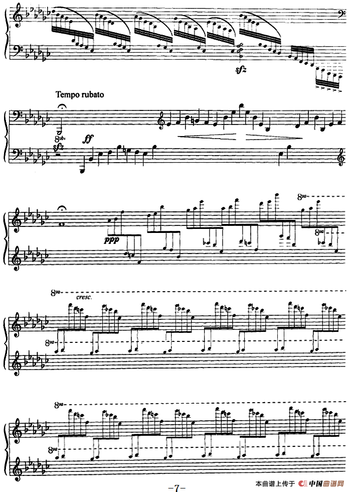 山泉（选自《山曲四首》之三）