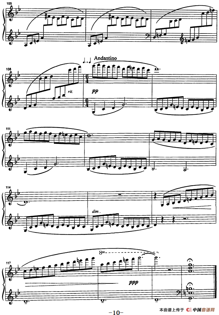 山泉（选自《山曲四首》之三）