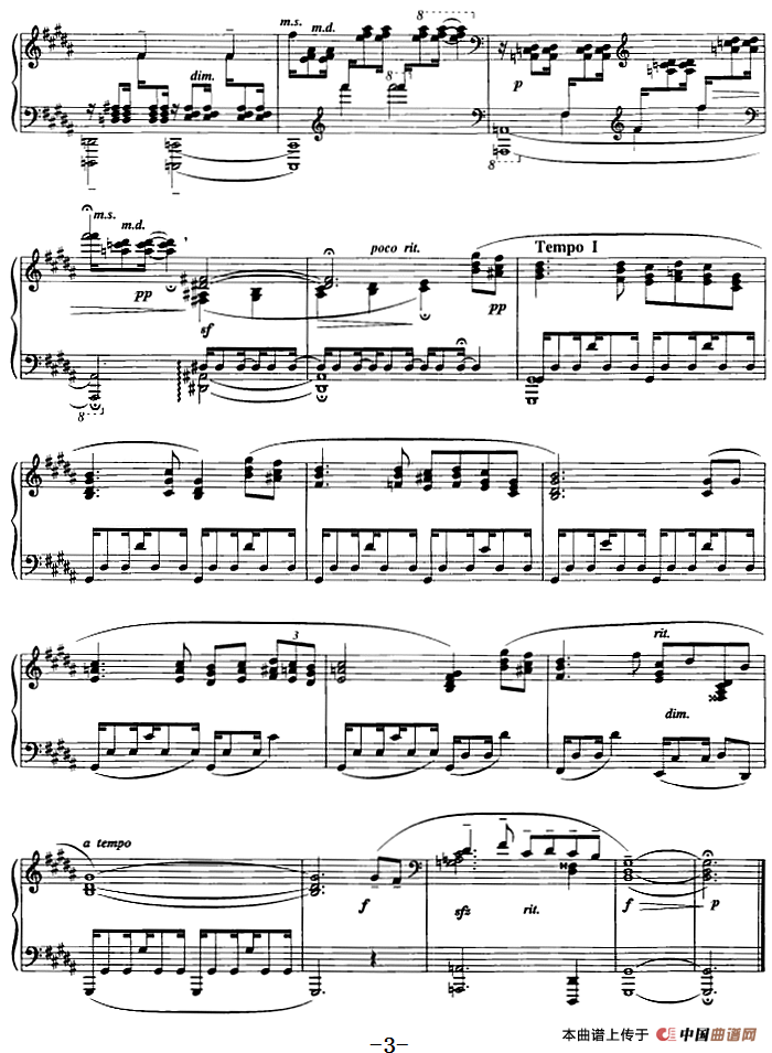 前奏曲六首·（5）悼歌