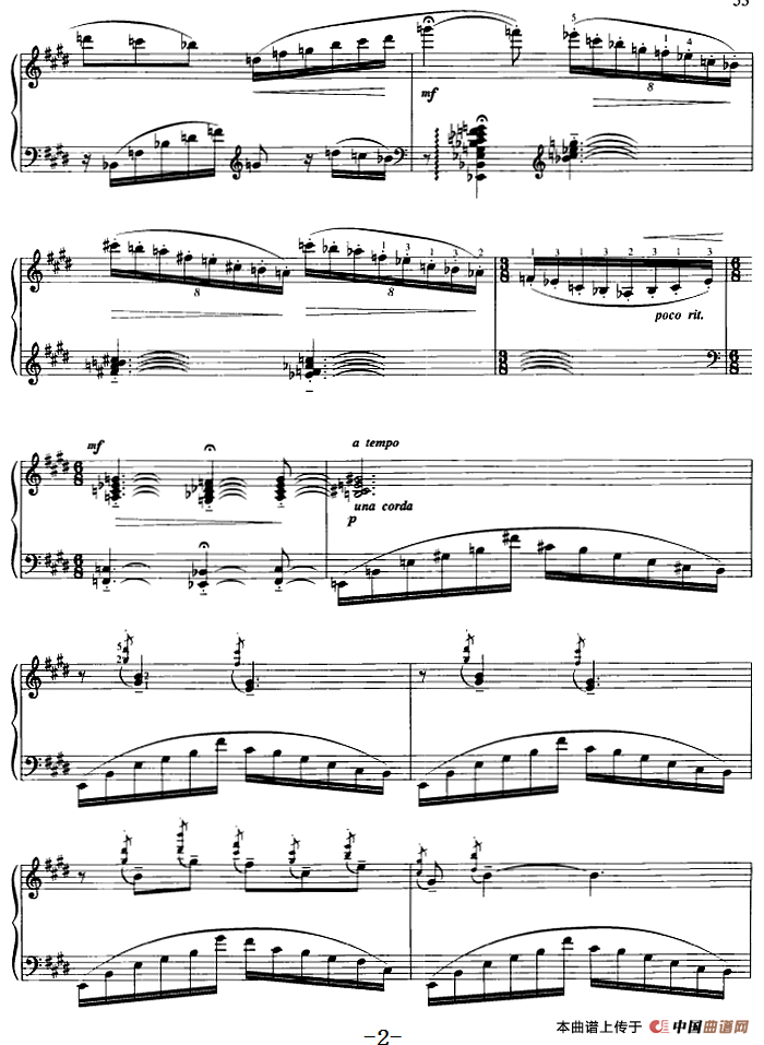 前奏曲六首·（4）摇篮曲