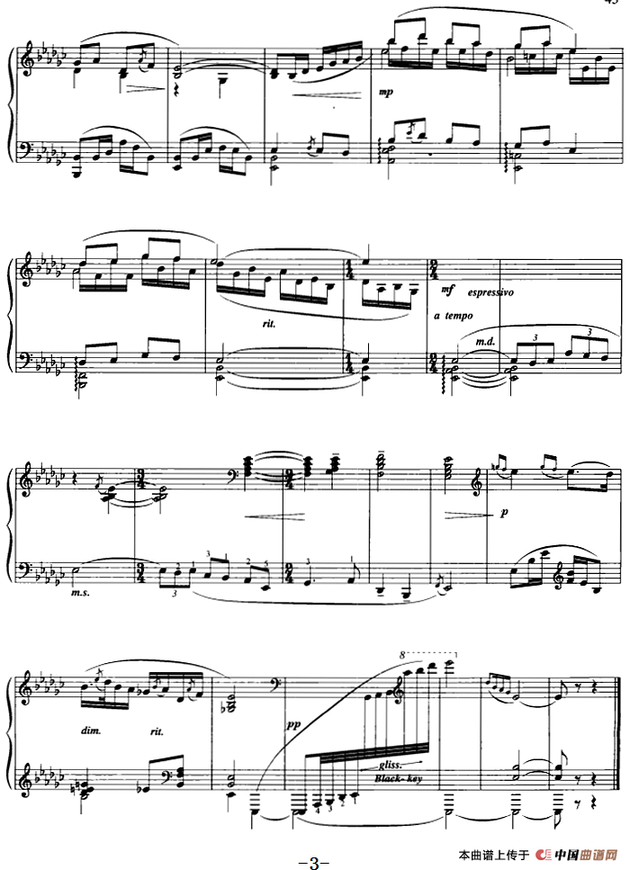 前奏曲六首·（1）筝箫吟