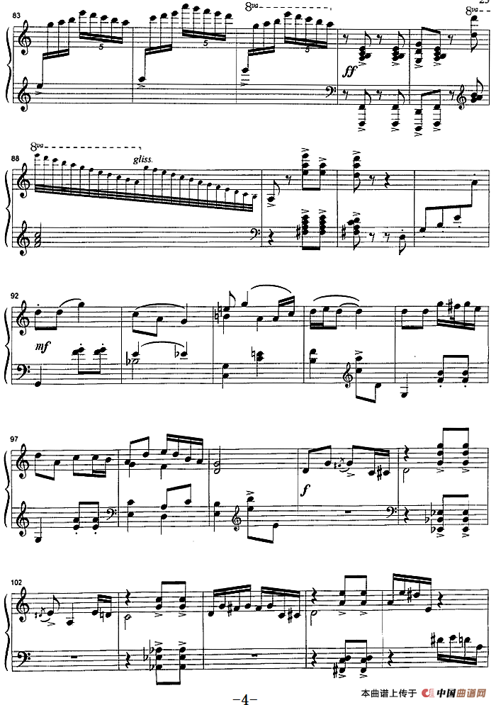 花鼓 （崔世光作曲版）