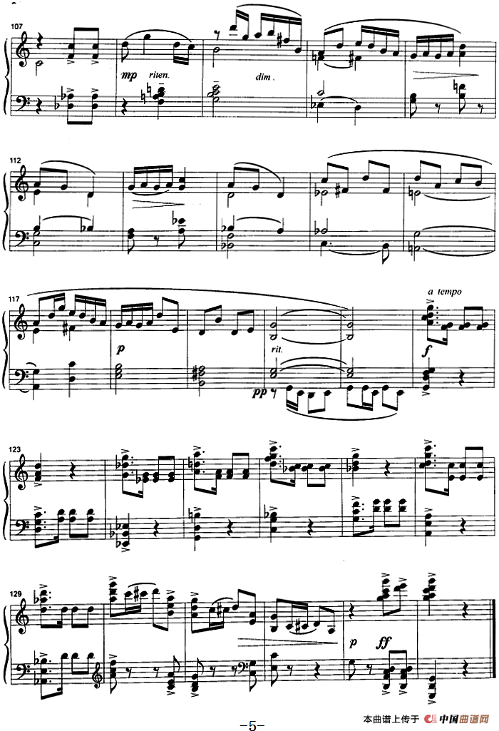 花鼓 （崔世光作曲版）