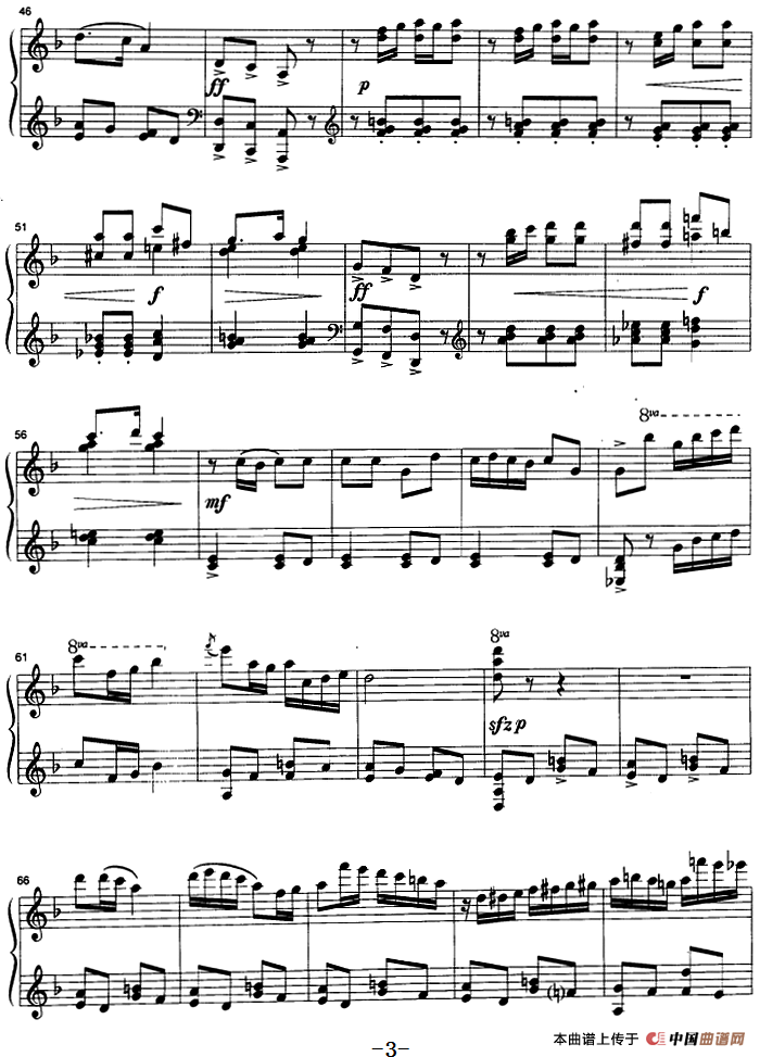 对花 （崔世光作曲版）