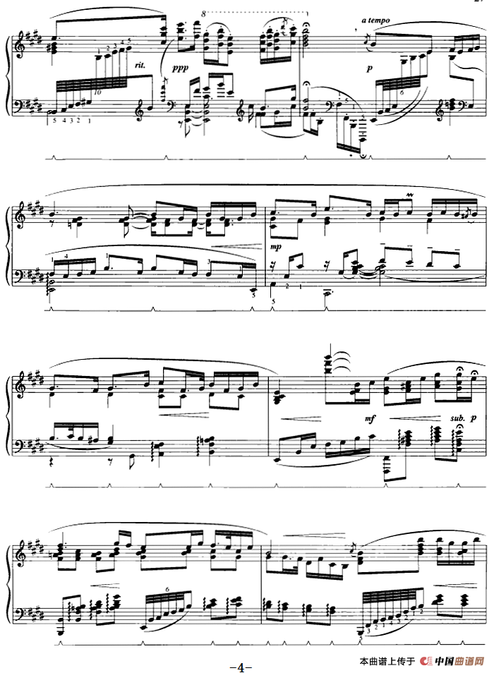 二泉映月（储望华编曲版）