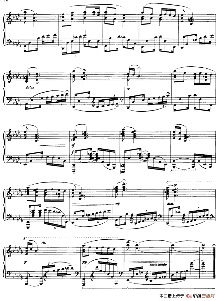 中国民歌七首·（6）情歌（四川）