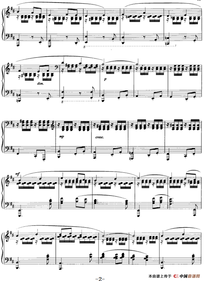 中国民歌七首·（5）在那遥远的地方（青海民歌）