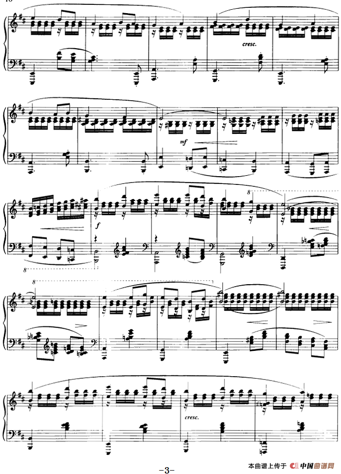 中国民歌七首·（5）在那遥远的地方（青海民歌）