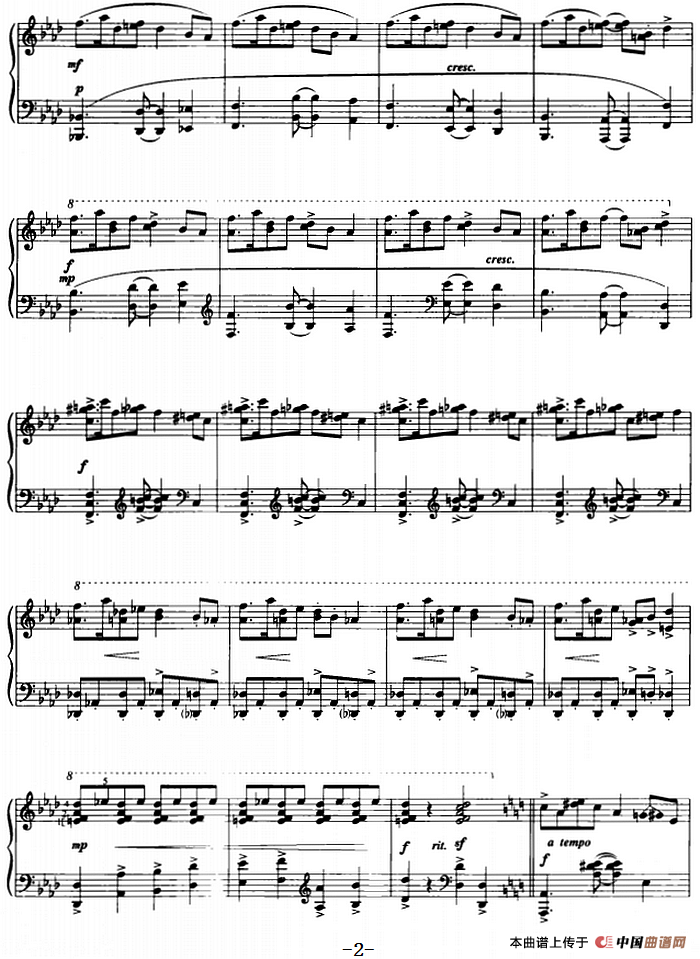 中国民歌七首·（4）刘海砍礁（湖南）