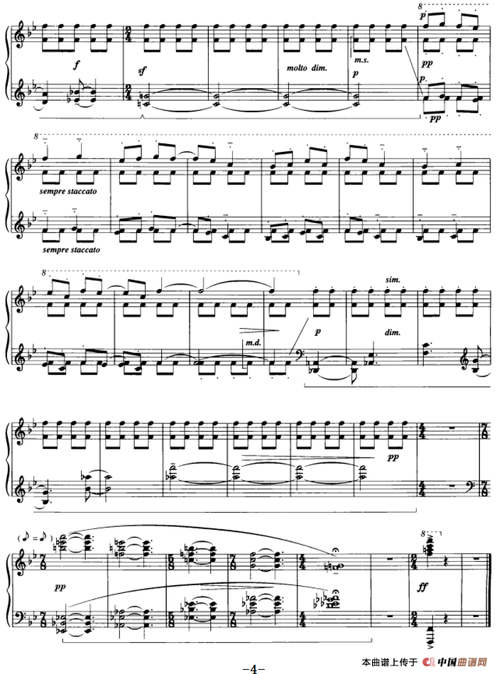 中国民歌七首·（2）太阳出来喜洋洋（四川）