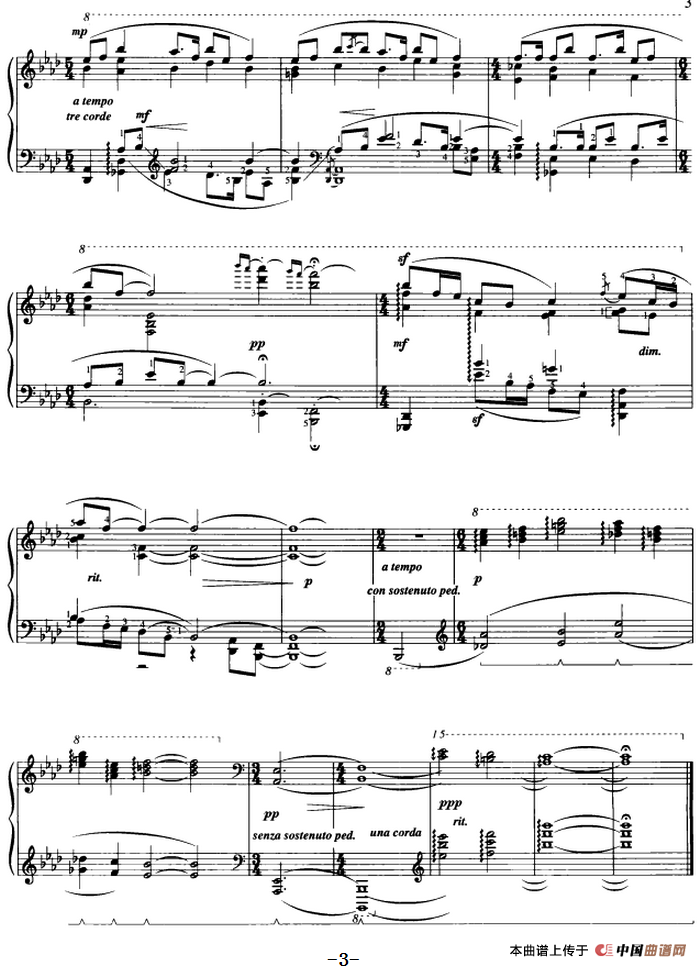 中国民歌七首·（1）正月新春（陕北）