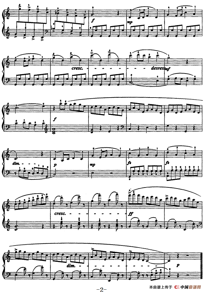 小奏鸣曲（刘雪庵作曲版）