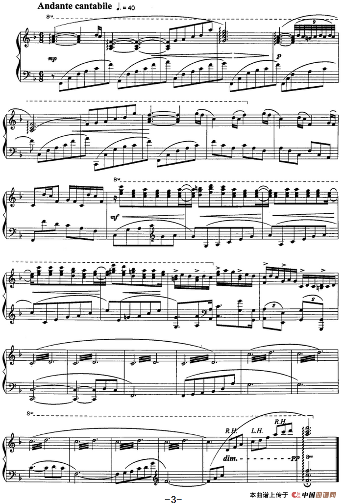 小奏鸣曲（刘雪庵作曲版）