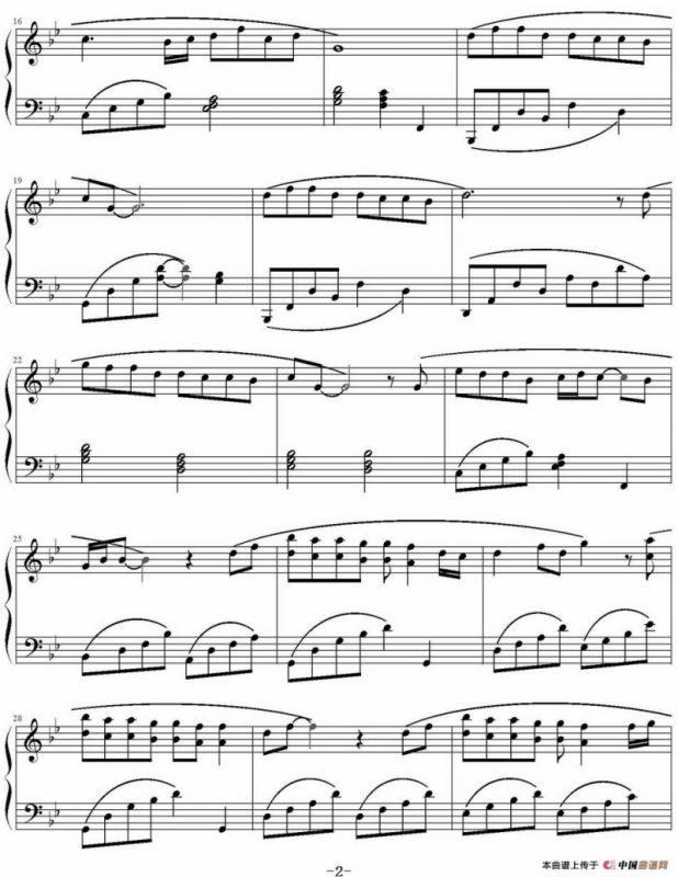 风之彩（《风中奇缘》主题曲）