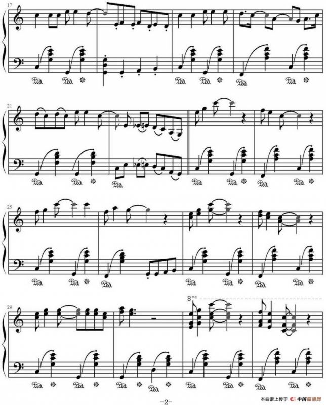 我还有点小糊涂（《熊出没之过年》片头曲、文武贝改编版）