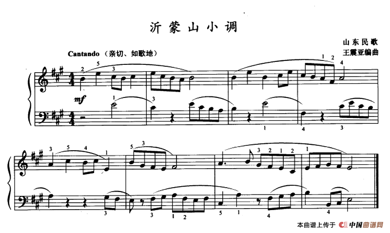 沂蒙山小调（王震亚编曲版）