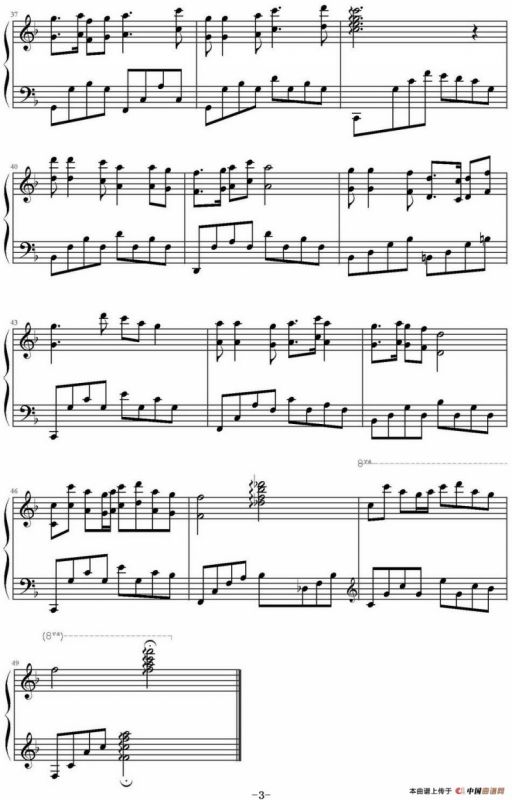 绿岛小夜曲（翟继峰改编版）