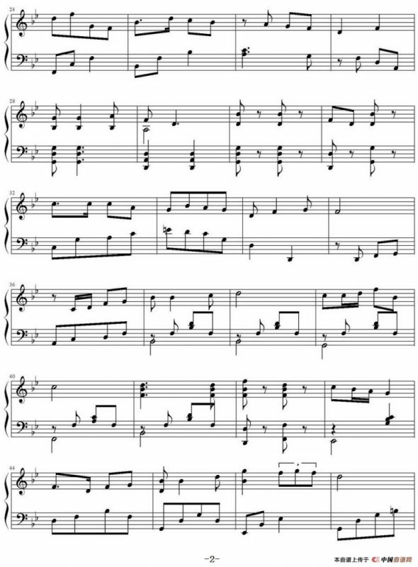 唱支山歌给党听（弹琴吧制谱版）