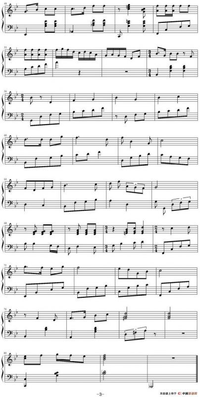 唱支山歌给党听（弹琴吧制谱版）