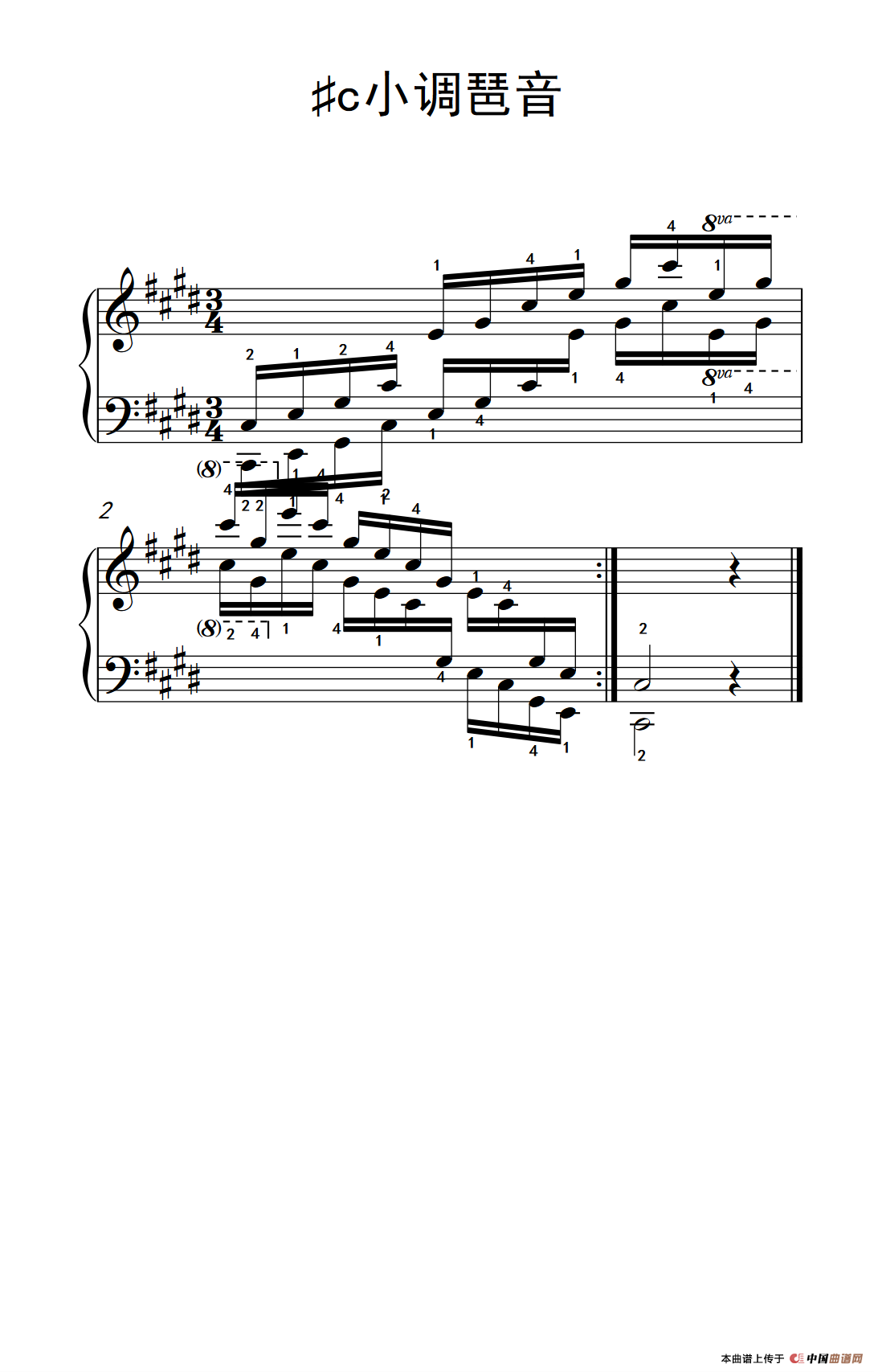 第四级 12.?c小调琶音（中央音乐学院 钢琴（业余）考级教程 4-6级）