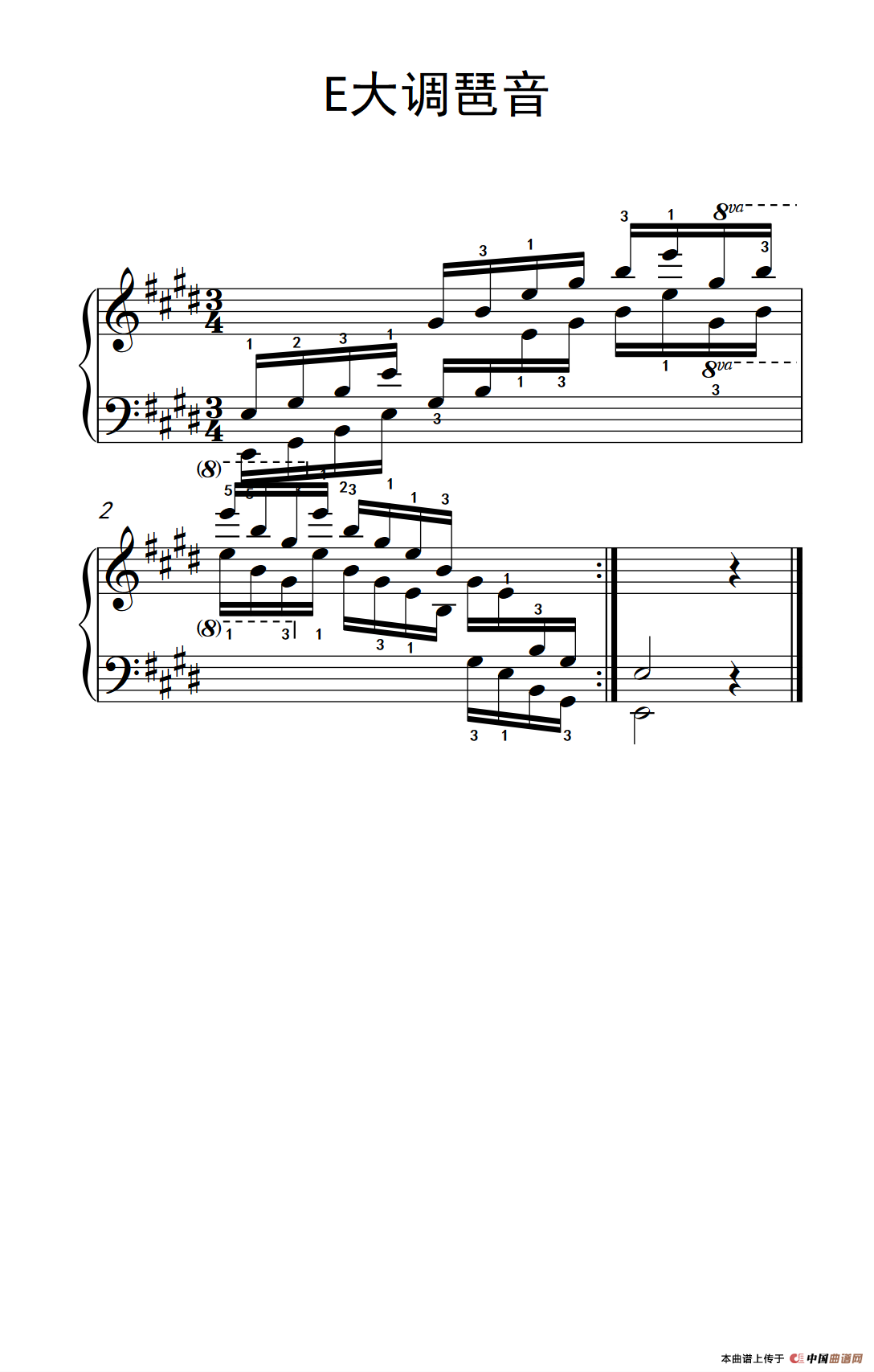 第四级 11.E大调琶音（中央音乐学院 钢琴（业余）考级教程 4-6级）