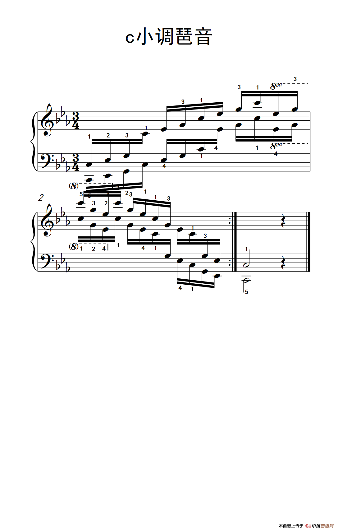 第四级 8.c小调琶音（中央音乐学院 钢琴（业余）考级教程 4-6级）