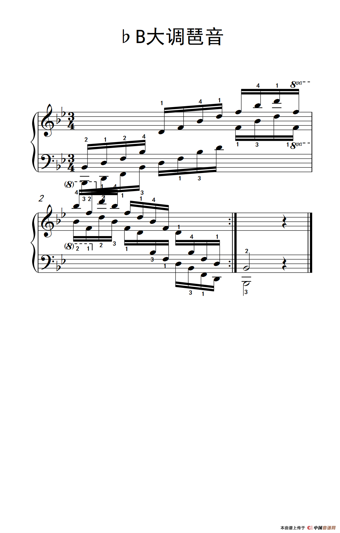 第四级 5.?B大调琶音（中央音乐学院 钢琴（业余）考级教程 4-6级）