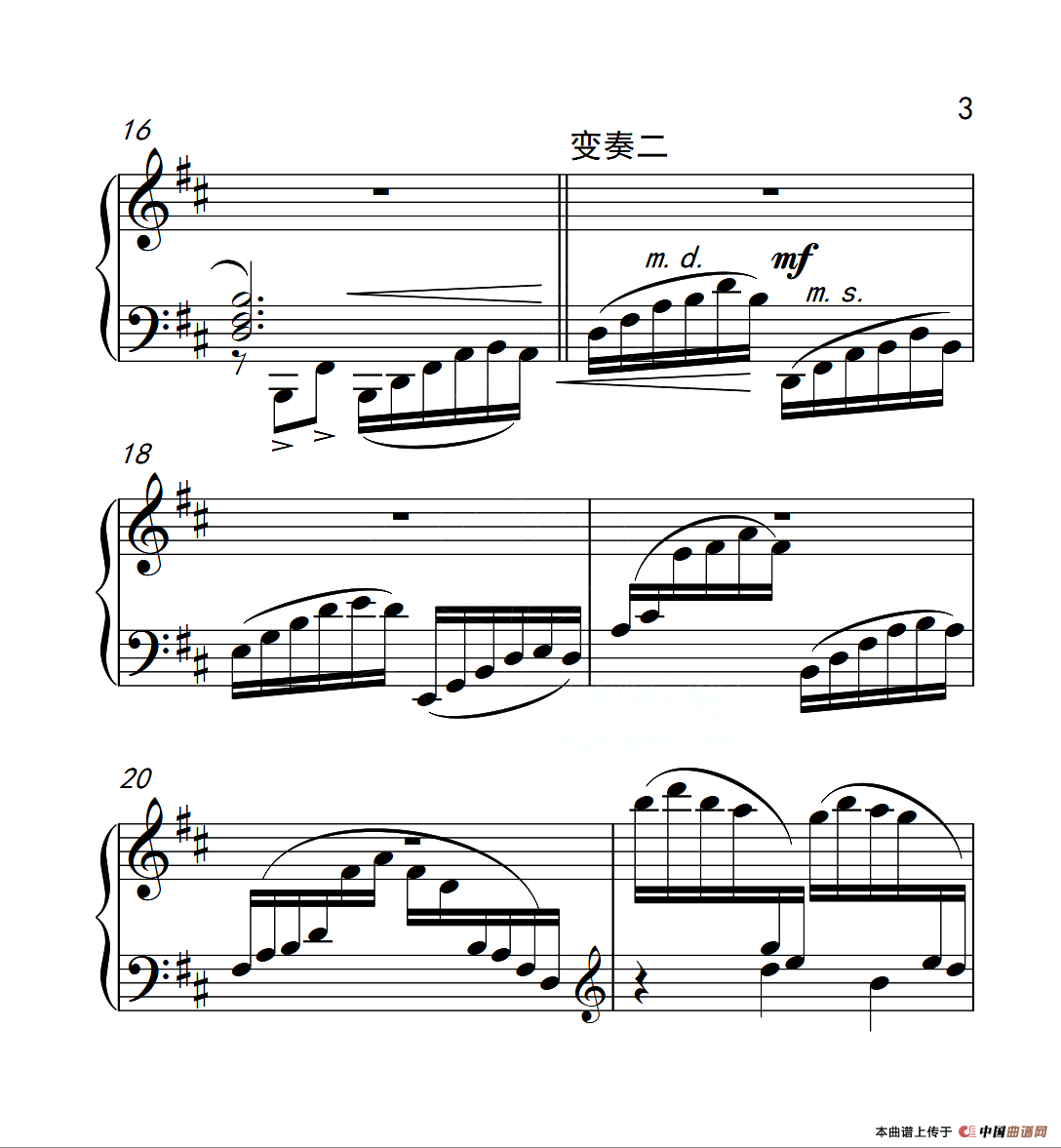 第六级 内蒙古民歌主题变奏曲（中国音乐学院钢琴考级作品1~6级）