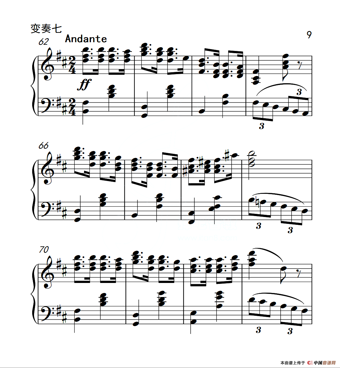 第六级 内蒙古民歌主题变奏曲（中国音乐学院钢琴考级作品1~6级）