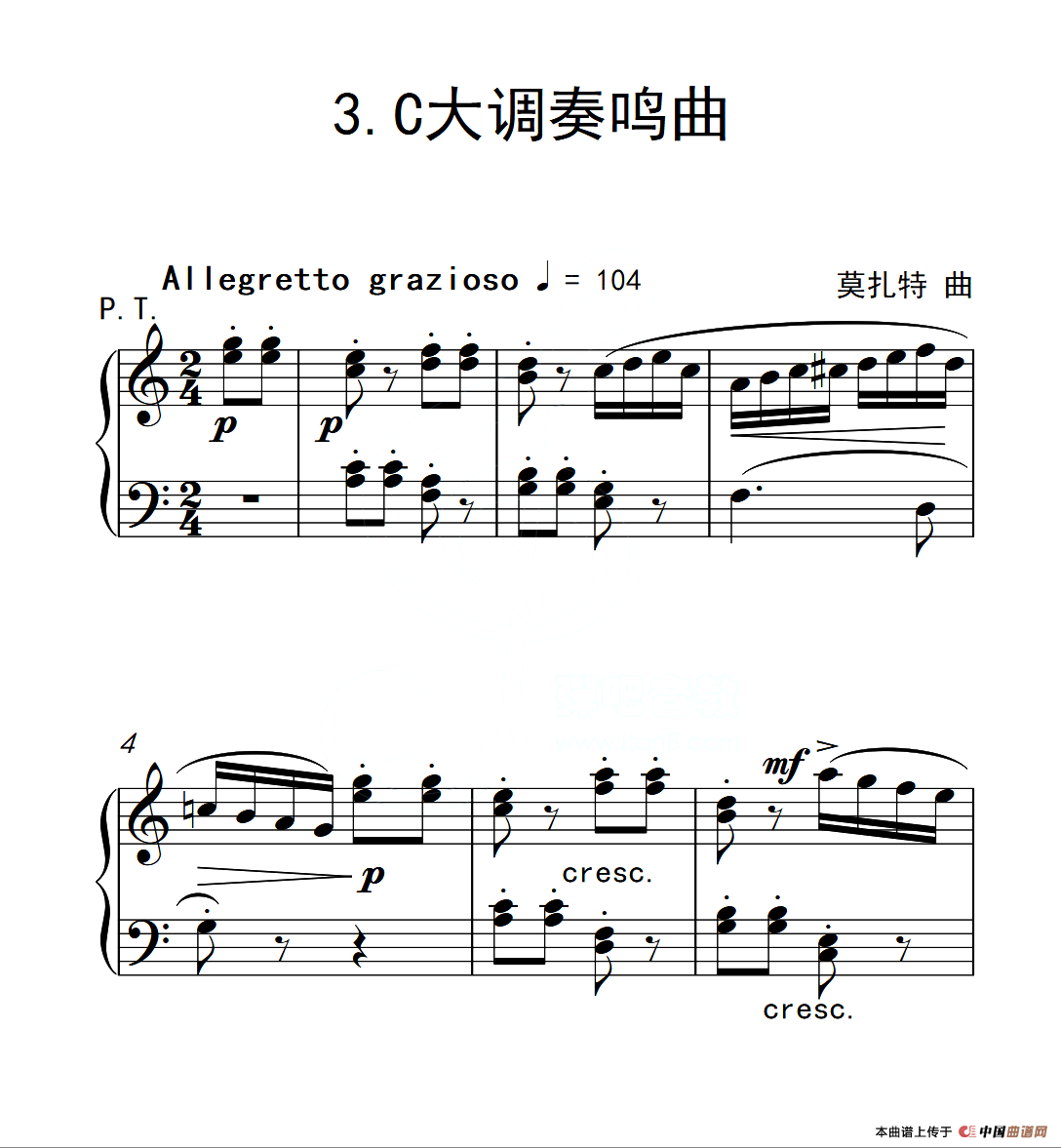 第六级B组 C大调奏鸣曲（中国音乐学院钢琴考级作品1~6级）