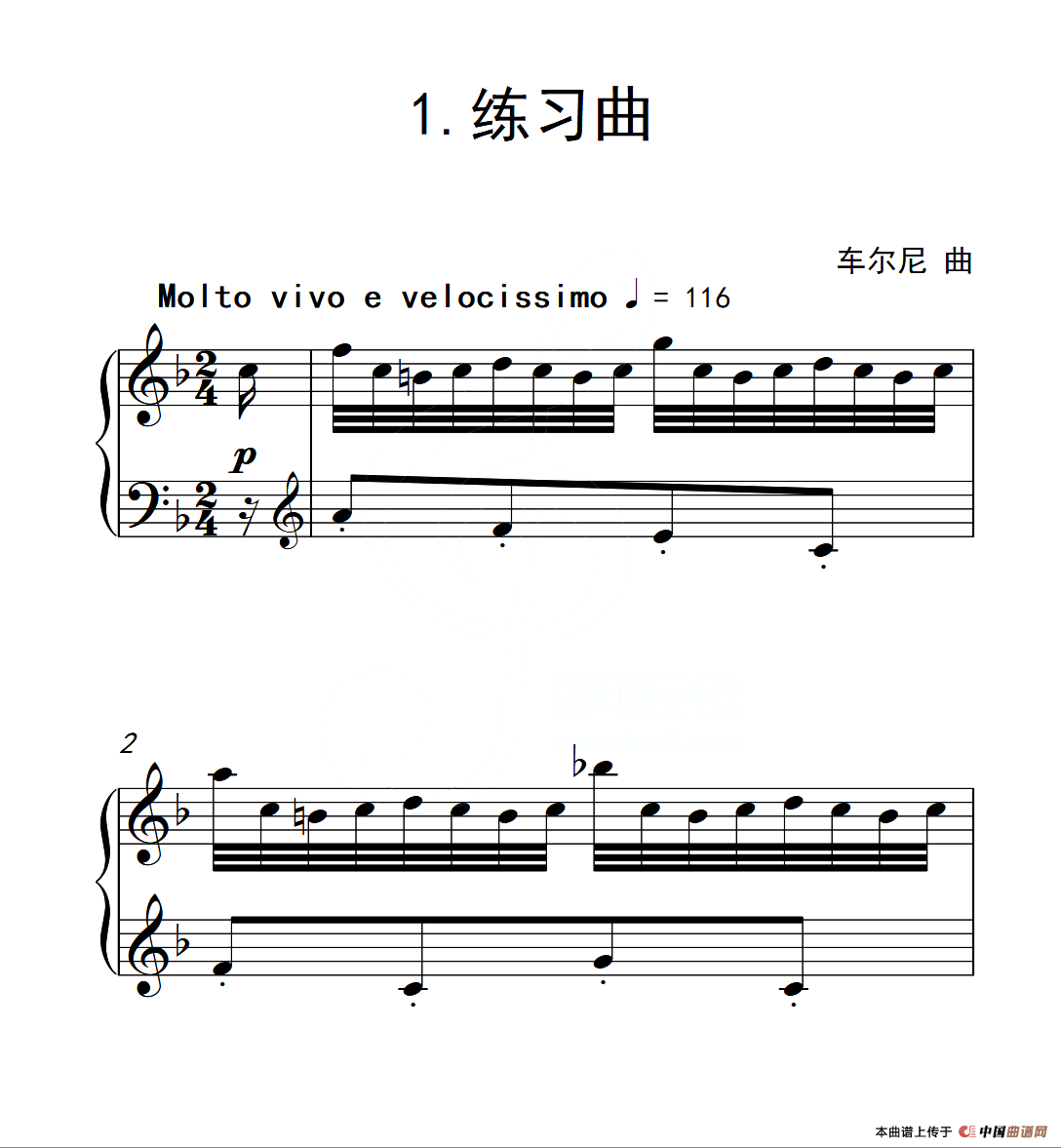 第六级B组 练习曲（中国音乐学院钢琴考级作品1~6级）