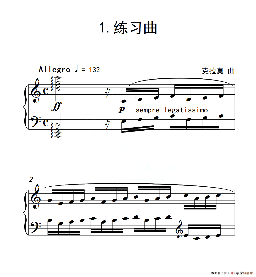 第六级A组 练习曲（中国音乐学院钢琴考级作品1~6级）