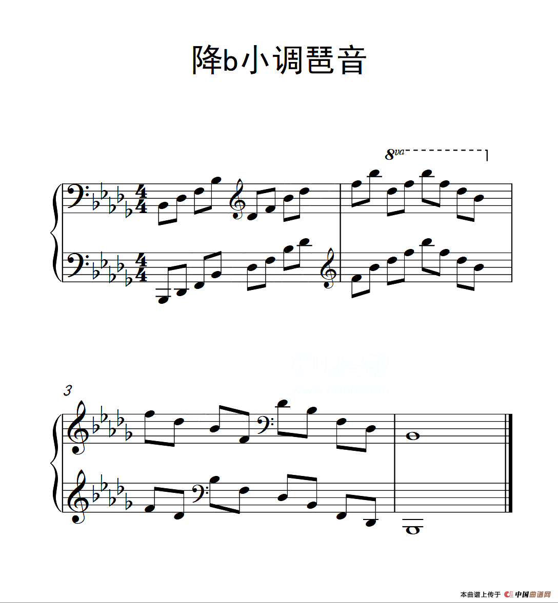 第六级 降b小调琶音（中国音乐学院钢琴考级作品1~6级）