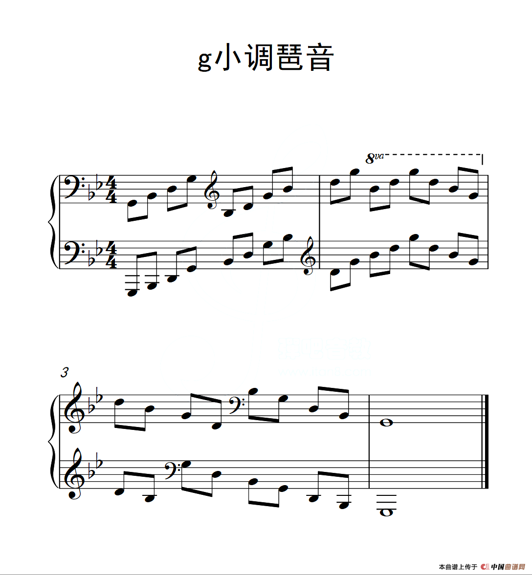 第六级 g小调琶音（中国音乐学院钢琴考级作品1~6级）