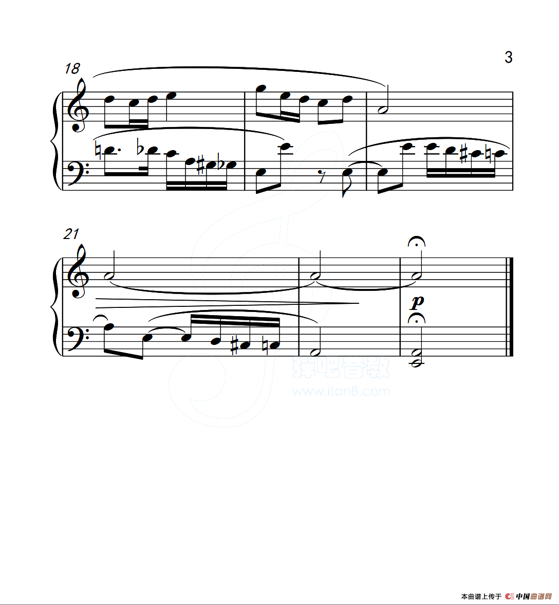 第五级 信天游（中国音乐学院钢琴考级作品1~6级）